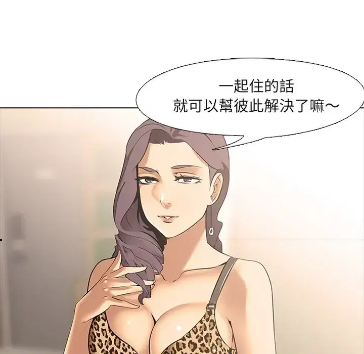 第9話