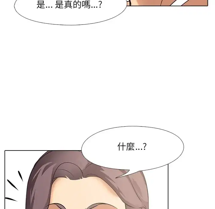 第9話