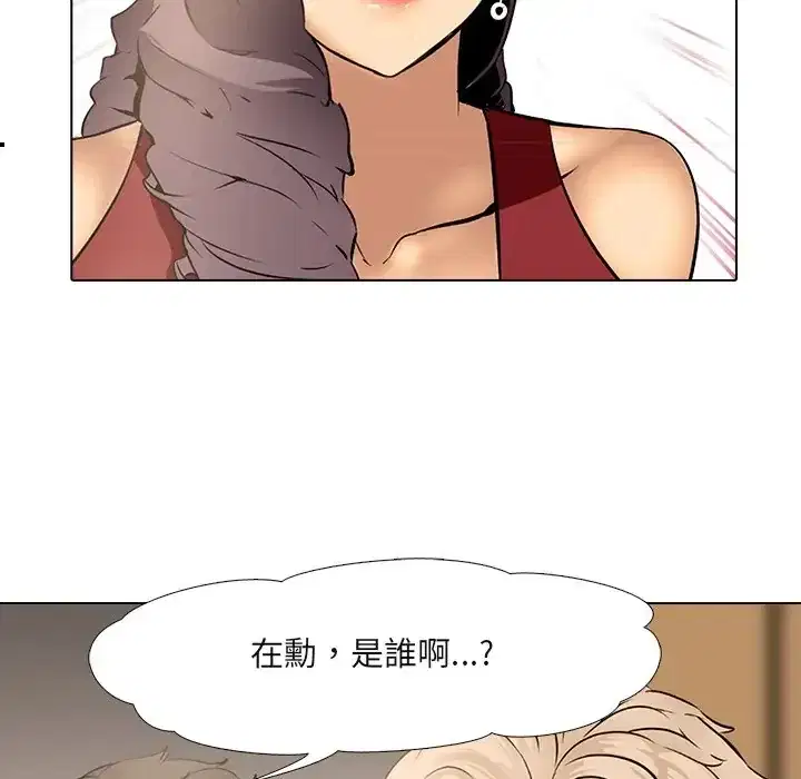 第9話
