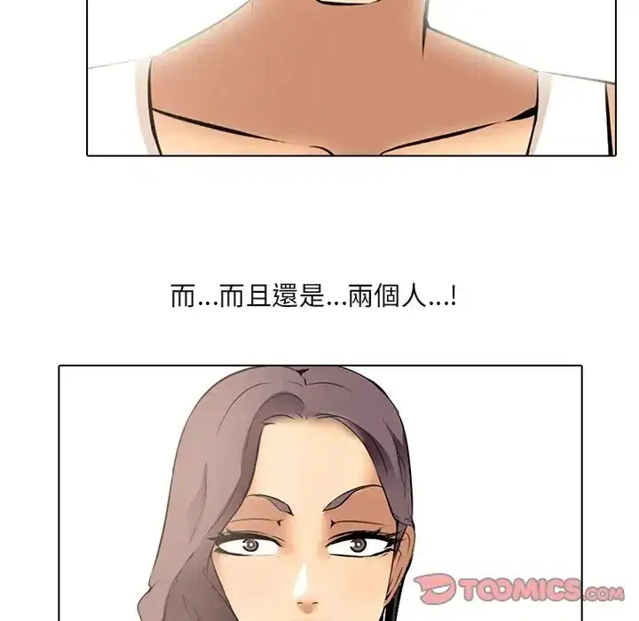 第9話