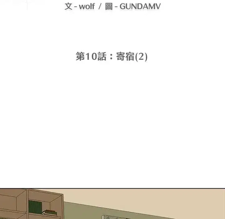 第10話