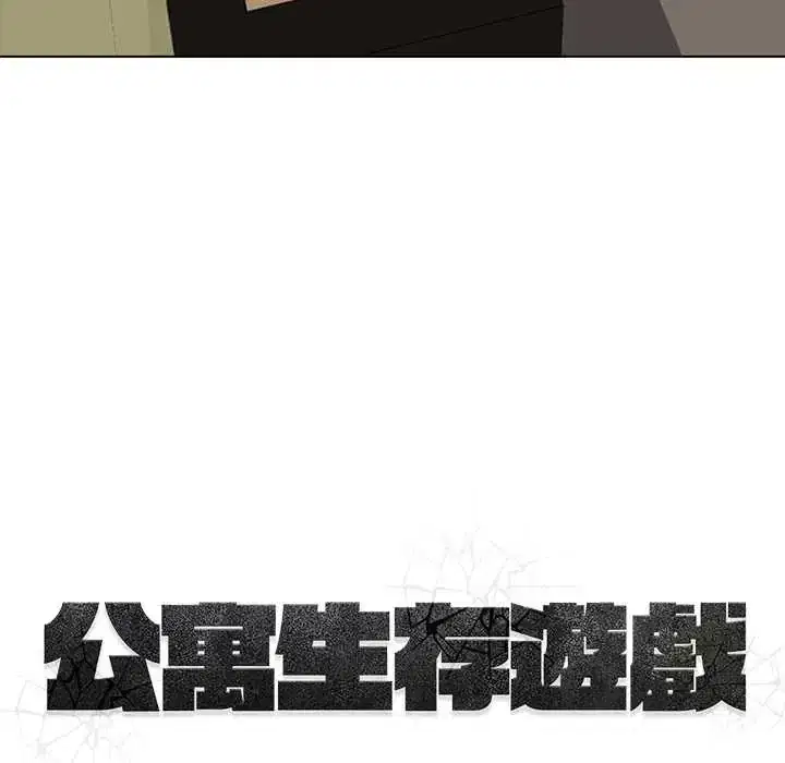 第10話