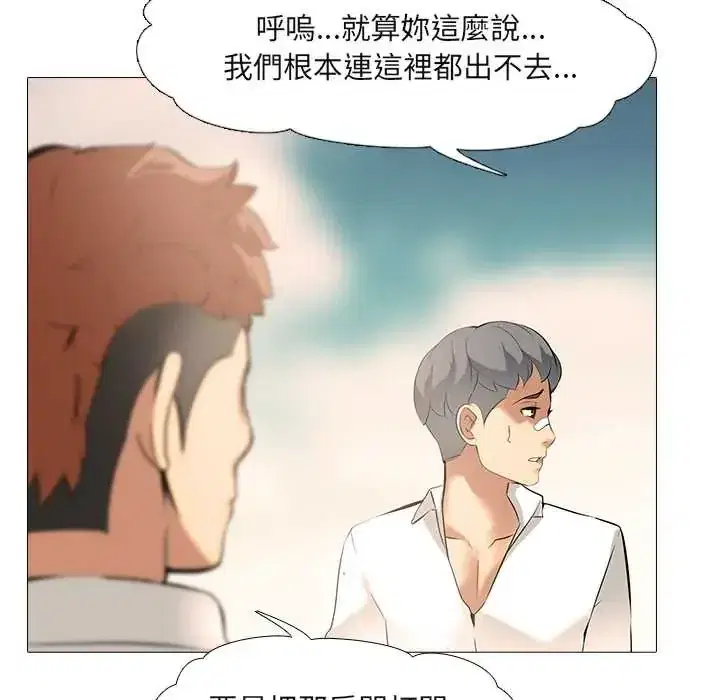 第11話