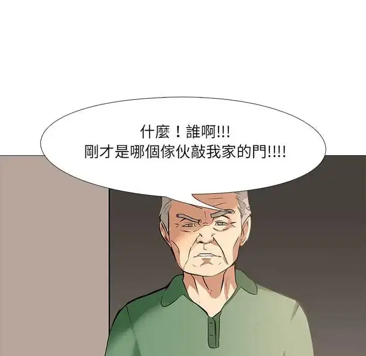 第11話