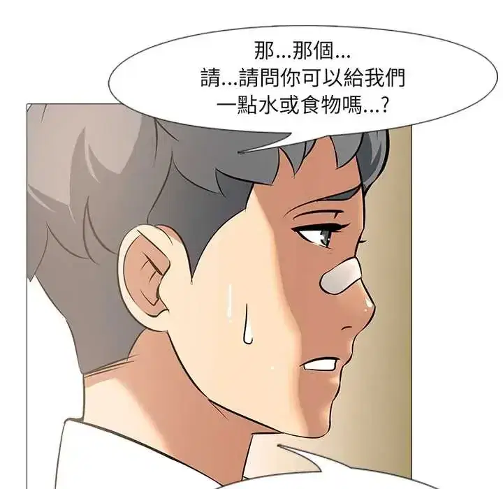 第11話