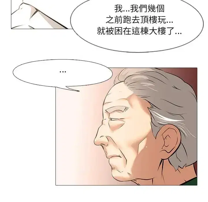 第11話