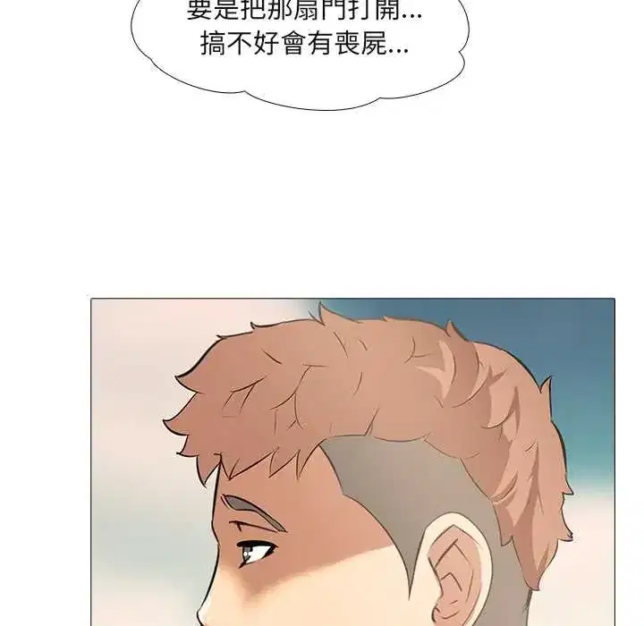 第11話