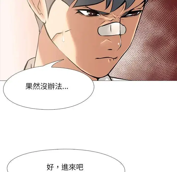 第11話