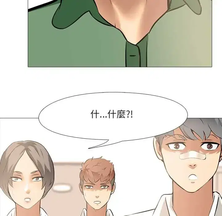 第11話