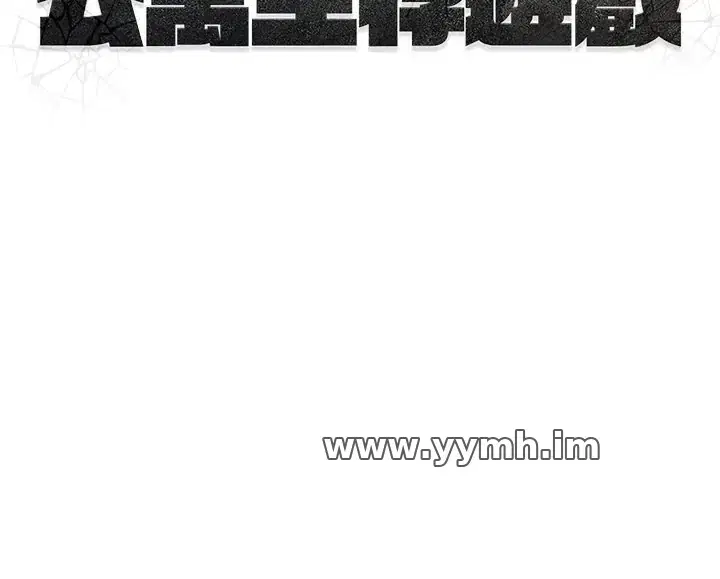 第11話