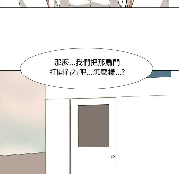 第11話