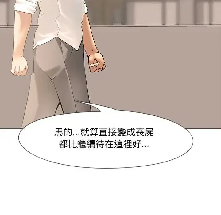 第11話