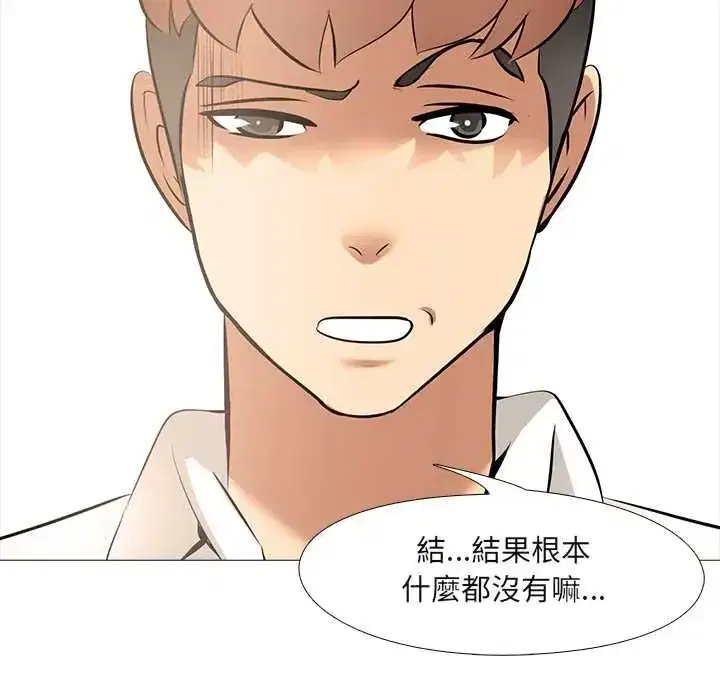 第11話