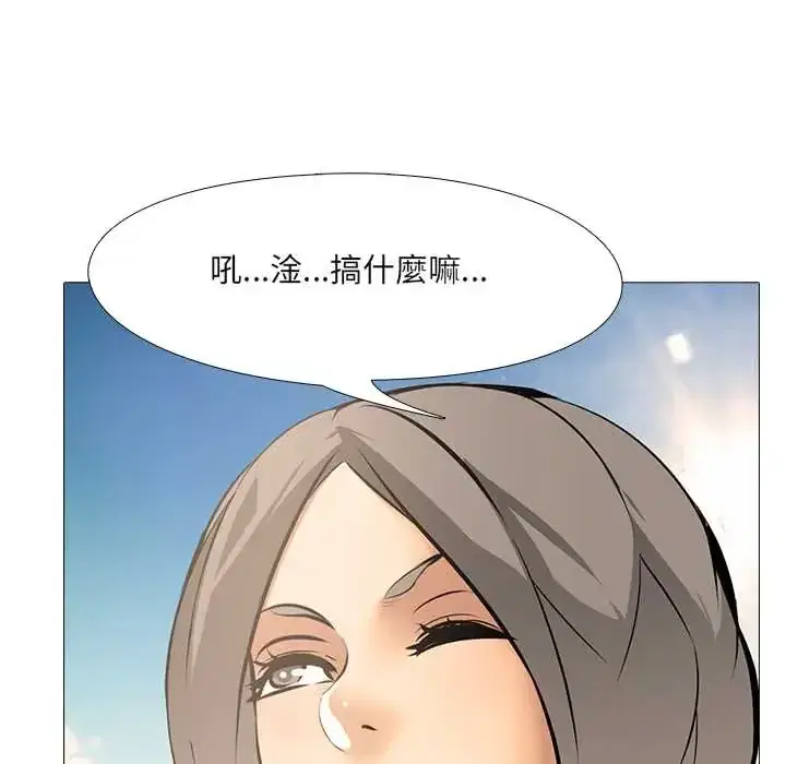 第11話