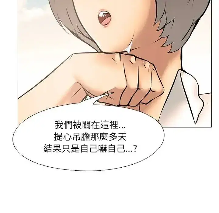 第11話