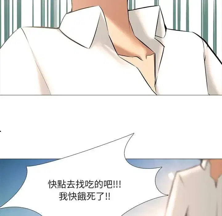 第11話