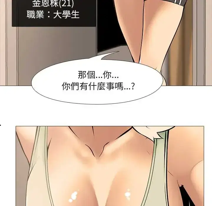 第11話