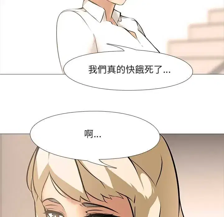 第11話