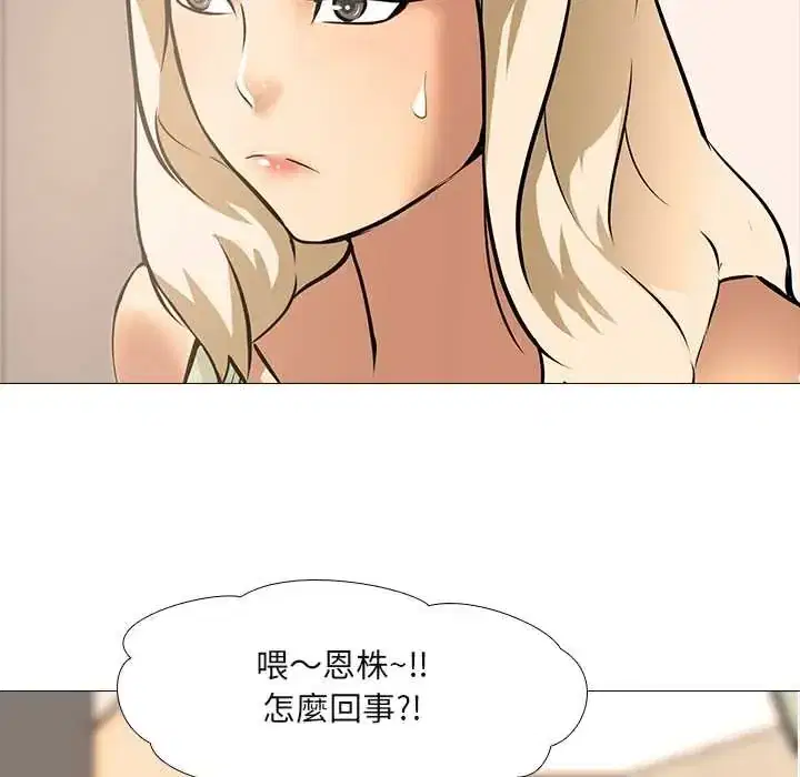 第11話