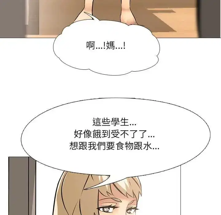 第11話