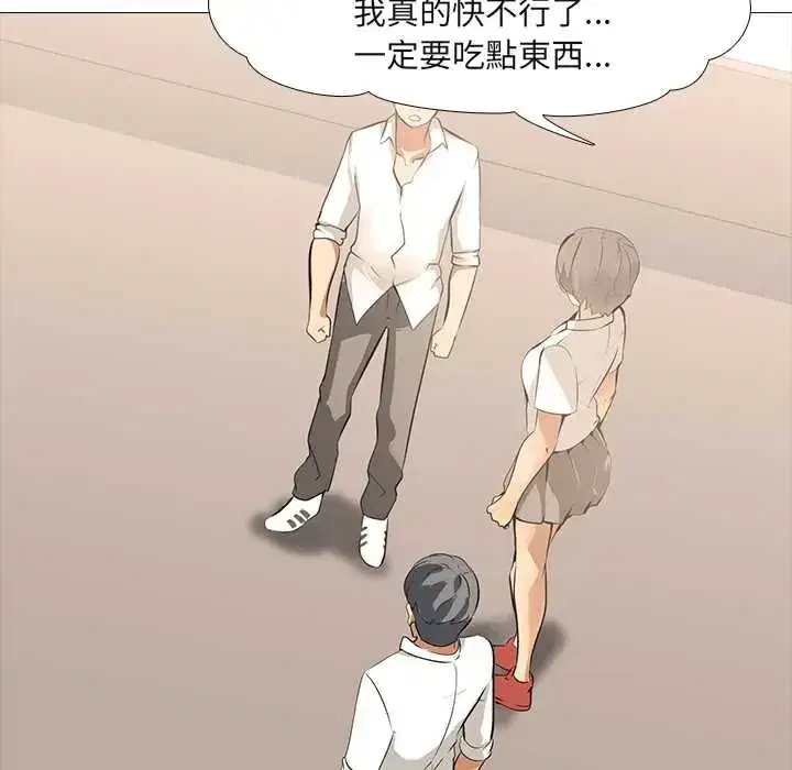 第11話