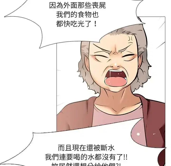 第11話
