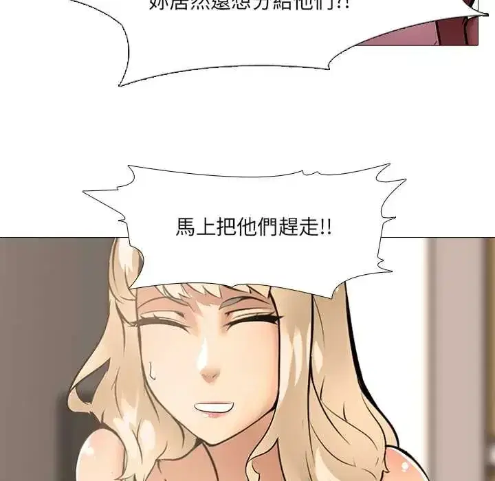 第11話