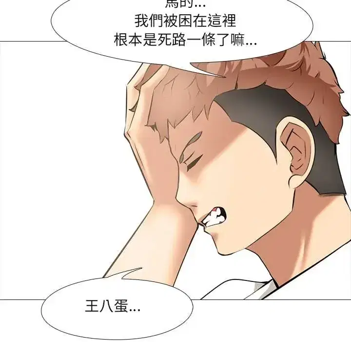第11話