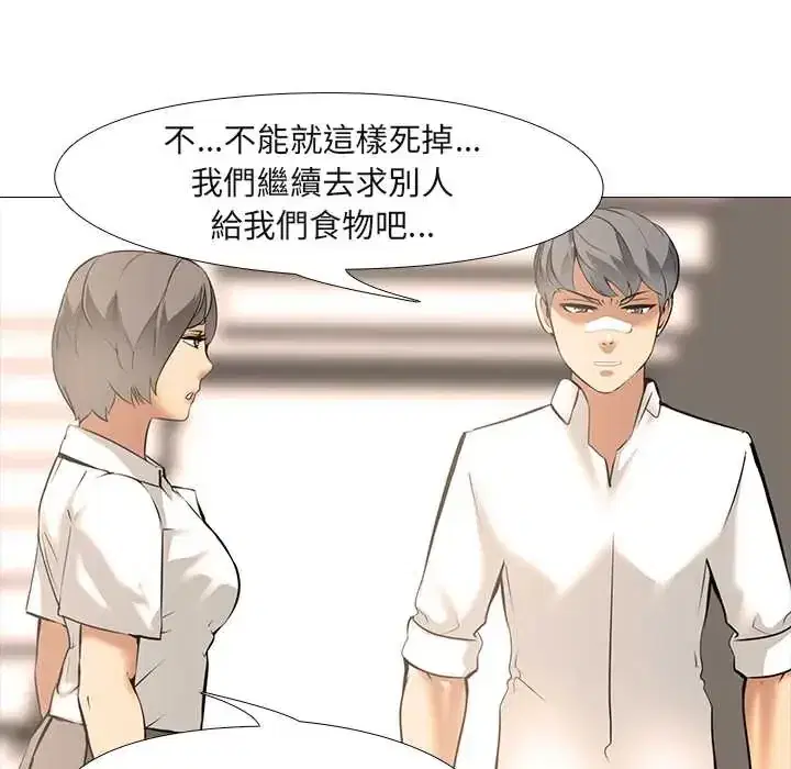 第11話