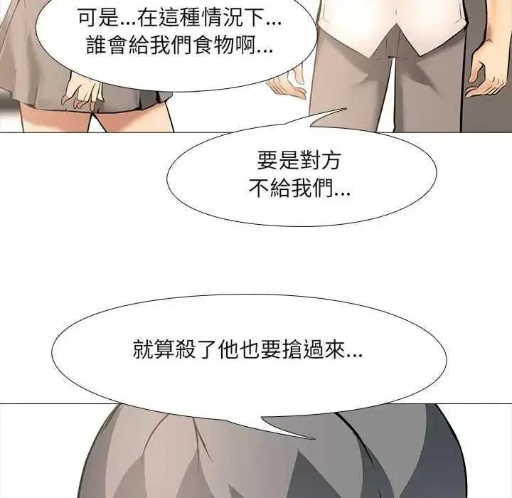第11話