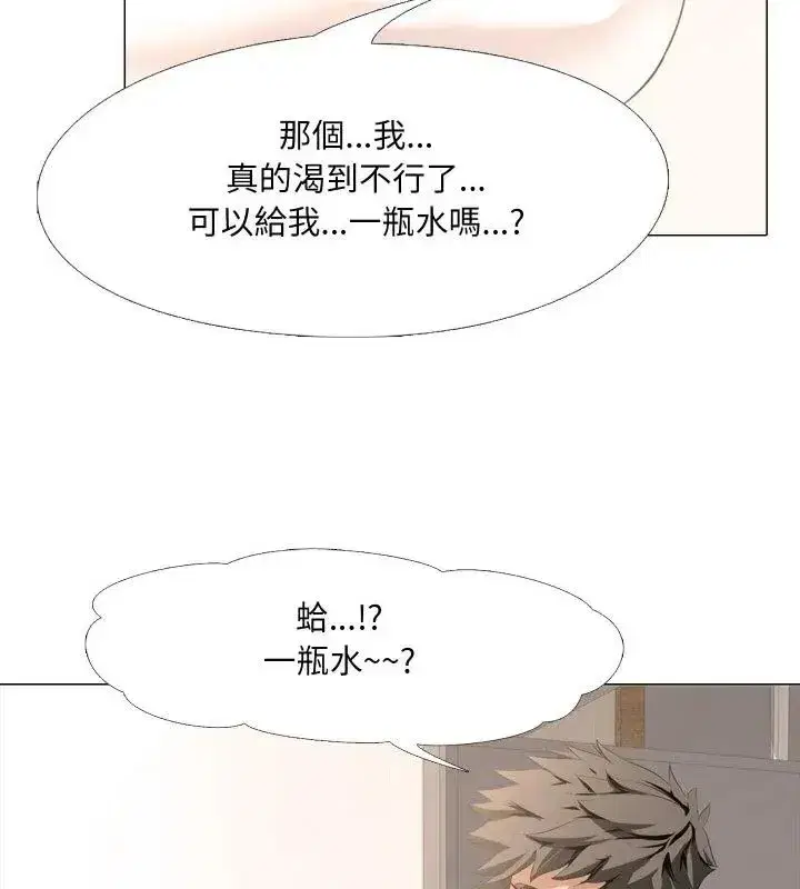 第12話