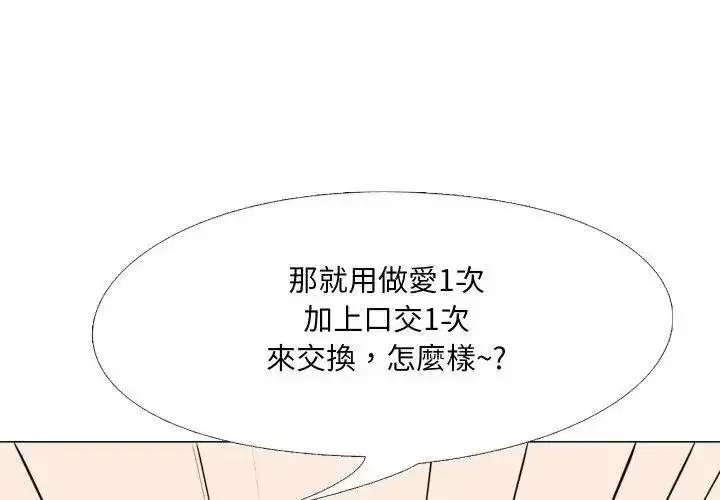 第12話