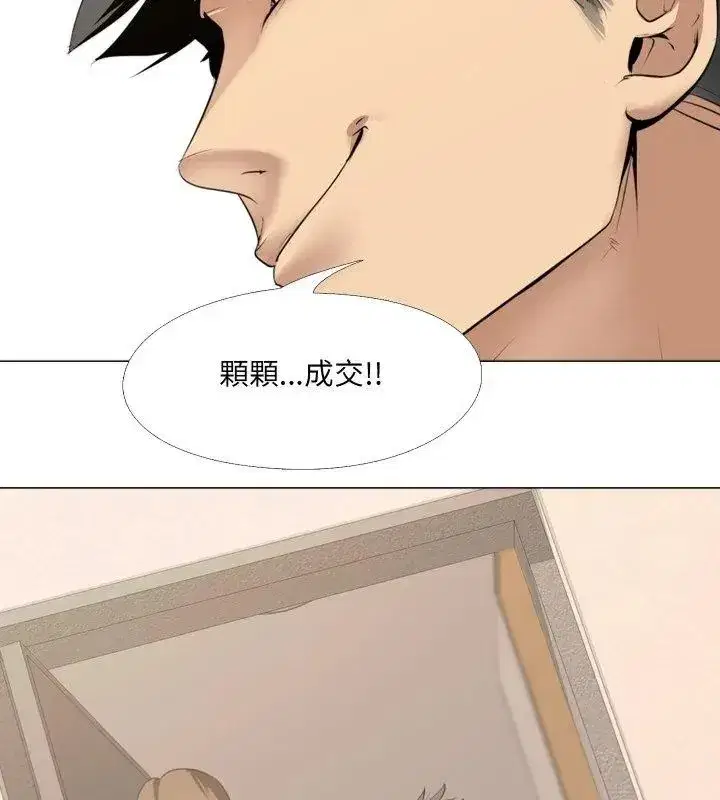 第12話