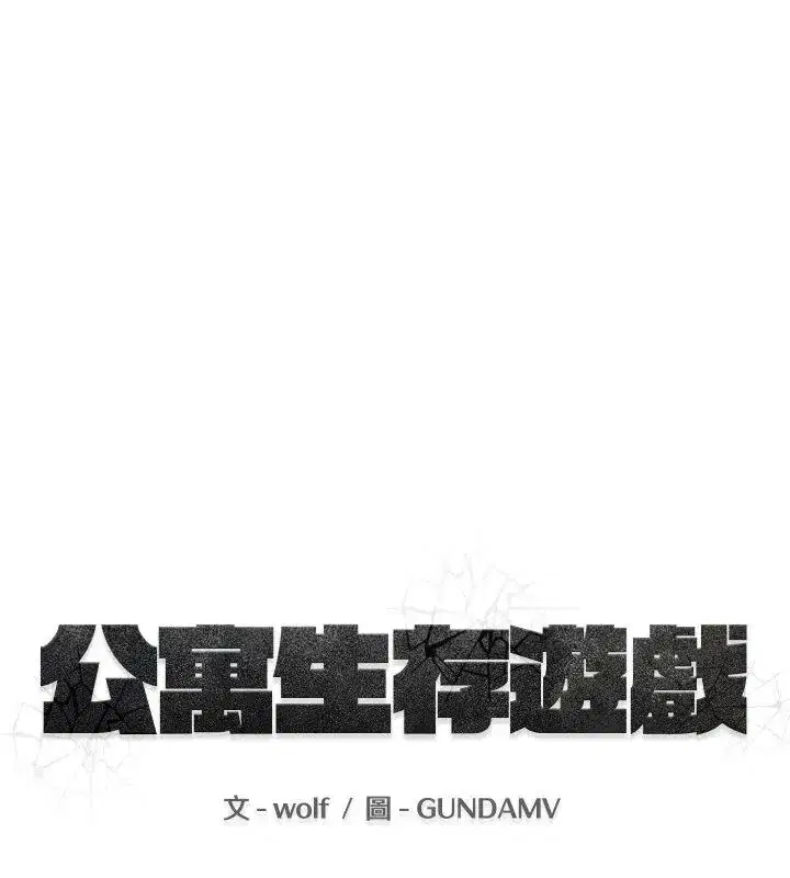 第12話
