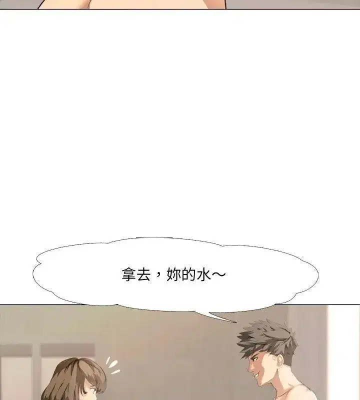 第12話