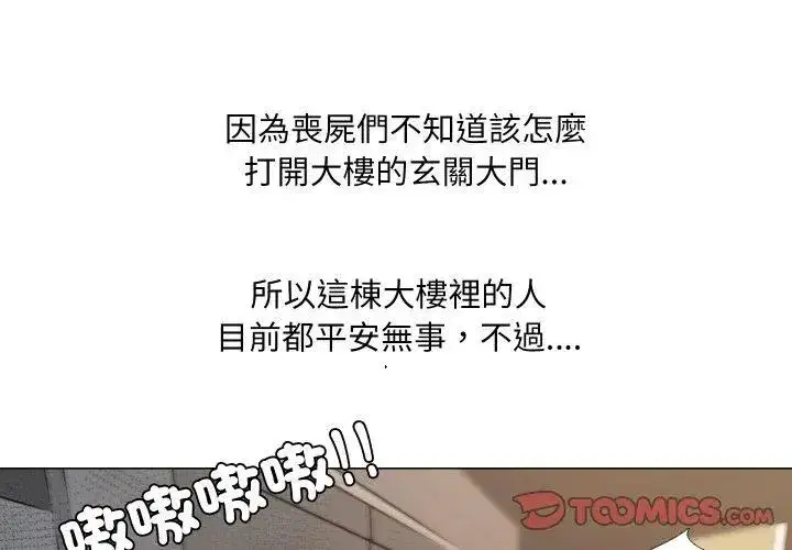 第12話