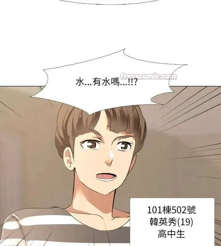 第12話
