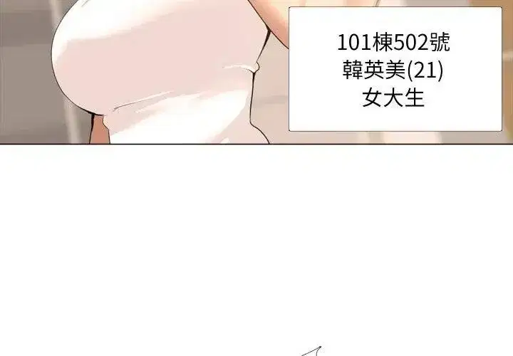 第12話