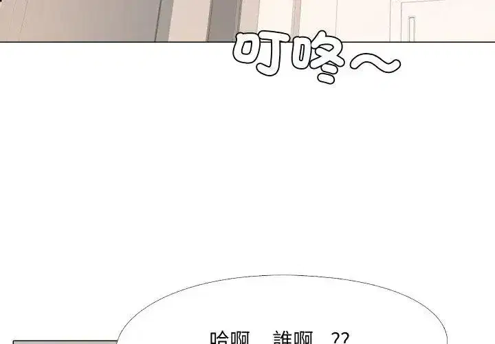 第12話