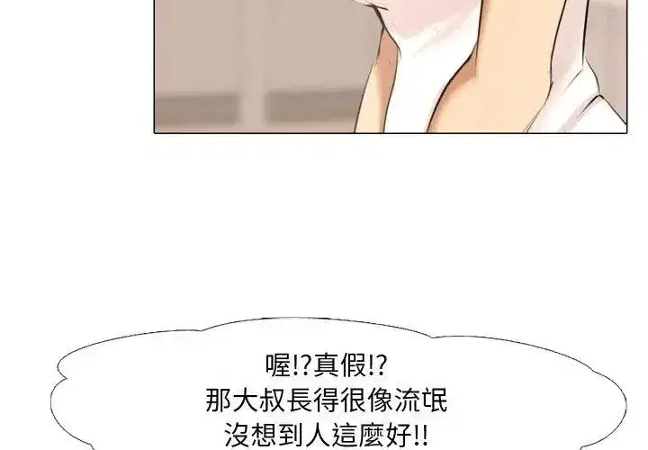 第12話