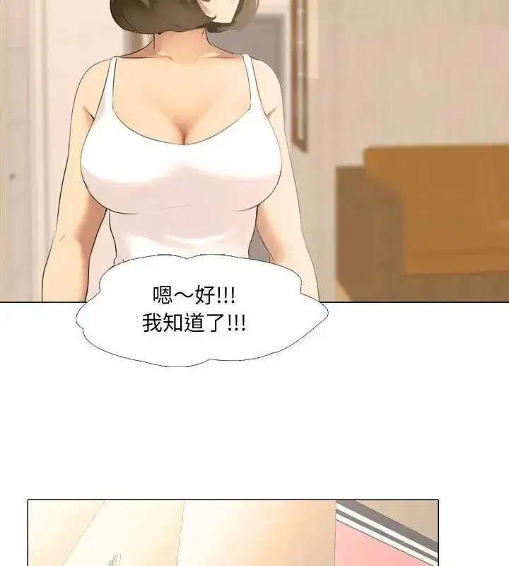 第12話
