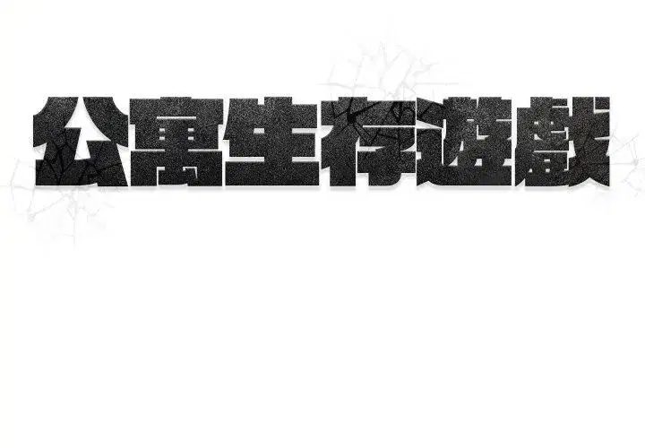 第12話