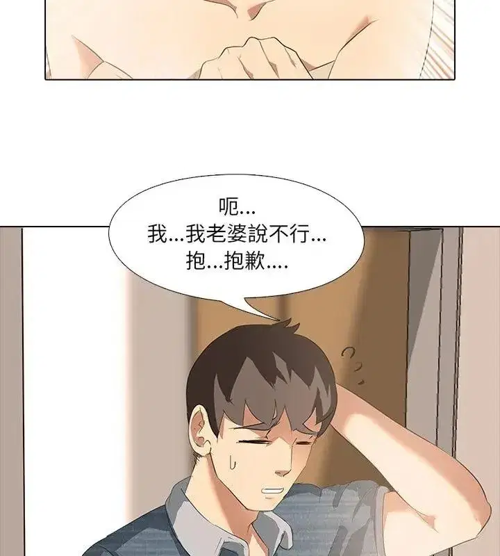 第13話