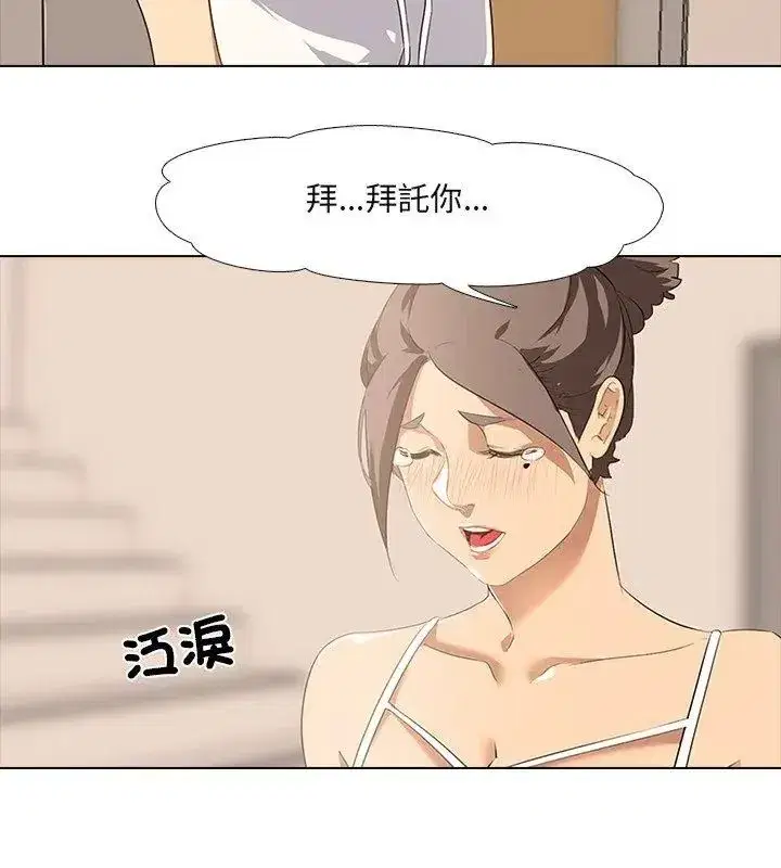第13話