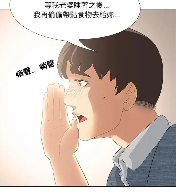 第13話