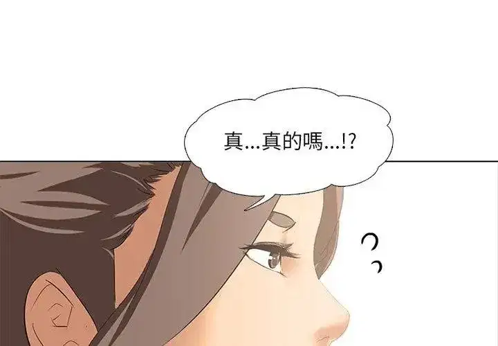 第13話