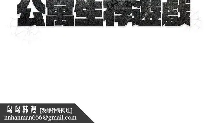 第13話