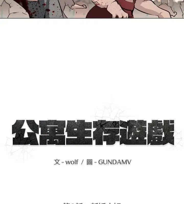 第13話