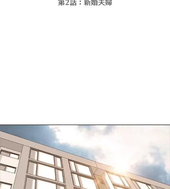 第13話