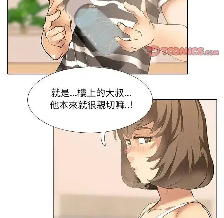 第13話